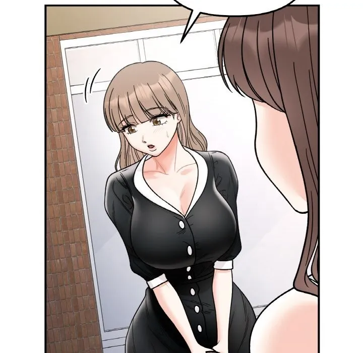 她才不是我姐姐 - 第49話 - page 62