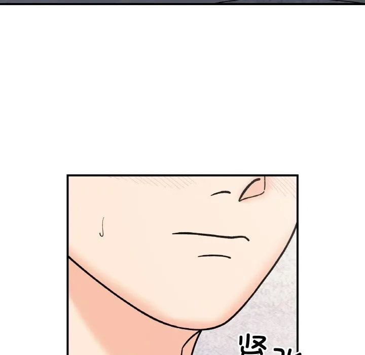 她才不是我姐姐 - 第49話 - page 142