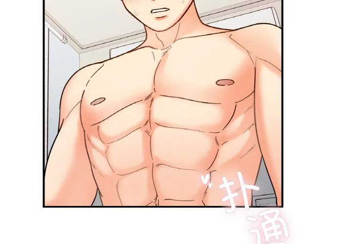 她才不是我姐姐 - 第39話 - page 4