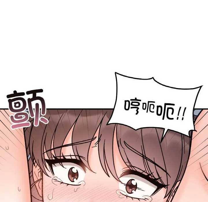 她才不是我姐姐 - 第39話 - page 36