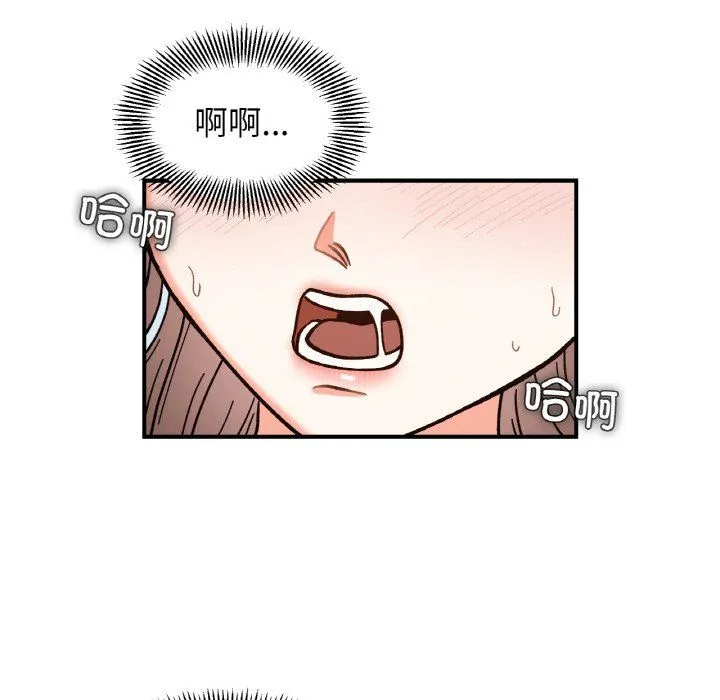 她才不是我姐姐 - 第39話 - page 38