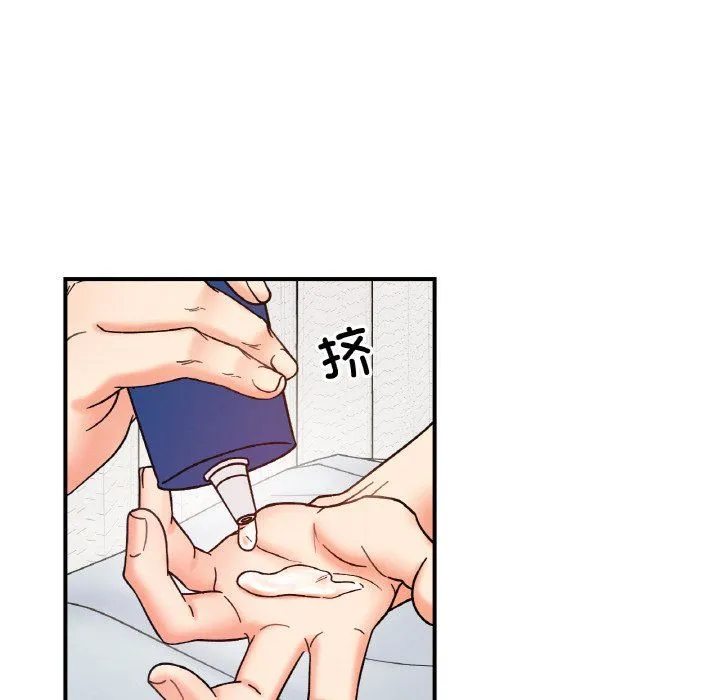 她才不是我姐姐 - 第39話 - page 53