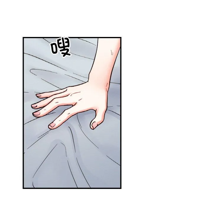 她才不是我姐姐 - 第39話 - page 60