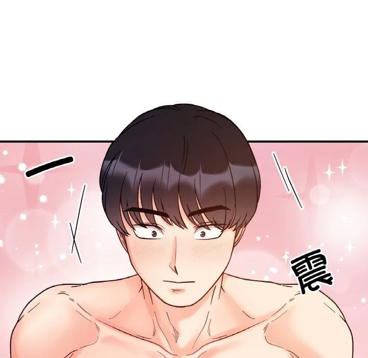她才不是我姐姐 - 第39話 - page 61