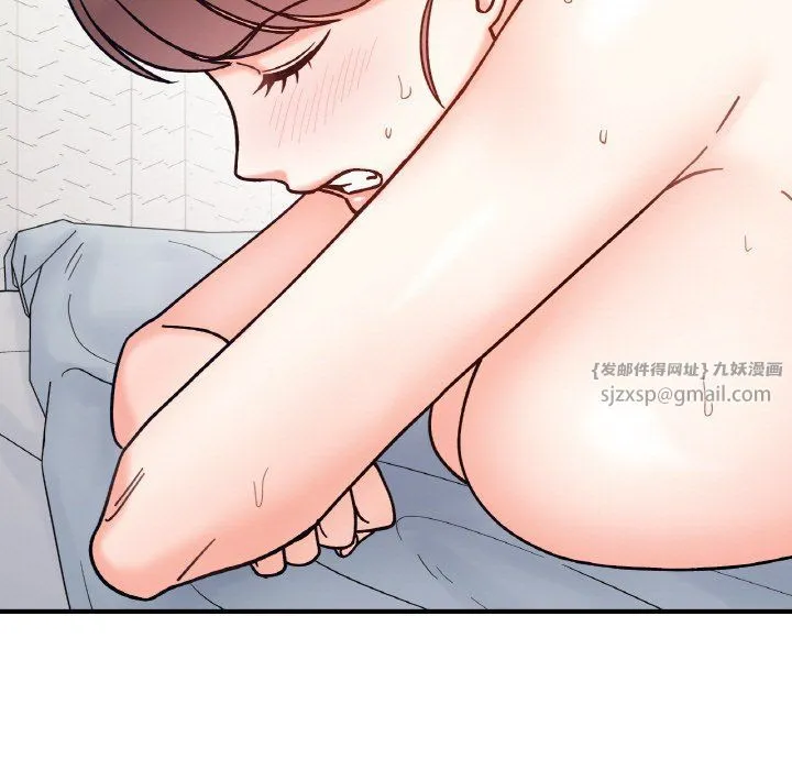 她才不是我姐姐 - 第39話 - page 74