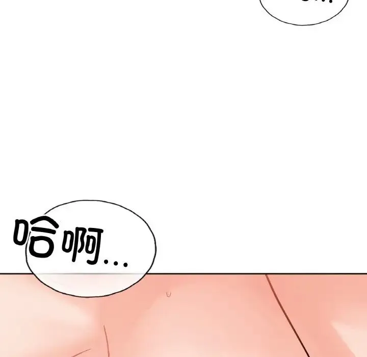 她才不是我姐姐 - 第15話 - page 28