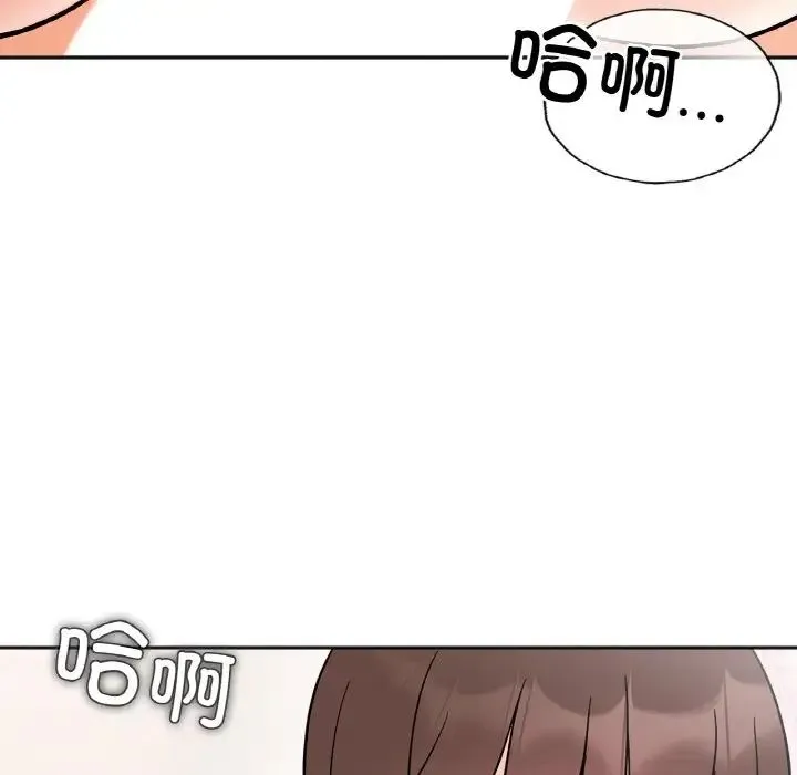 她才不是我姐姐 - 第15話 - page 30