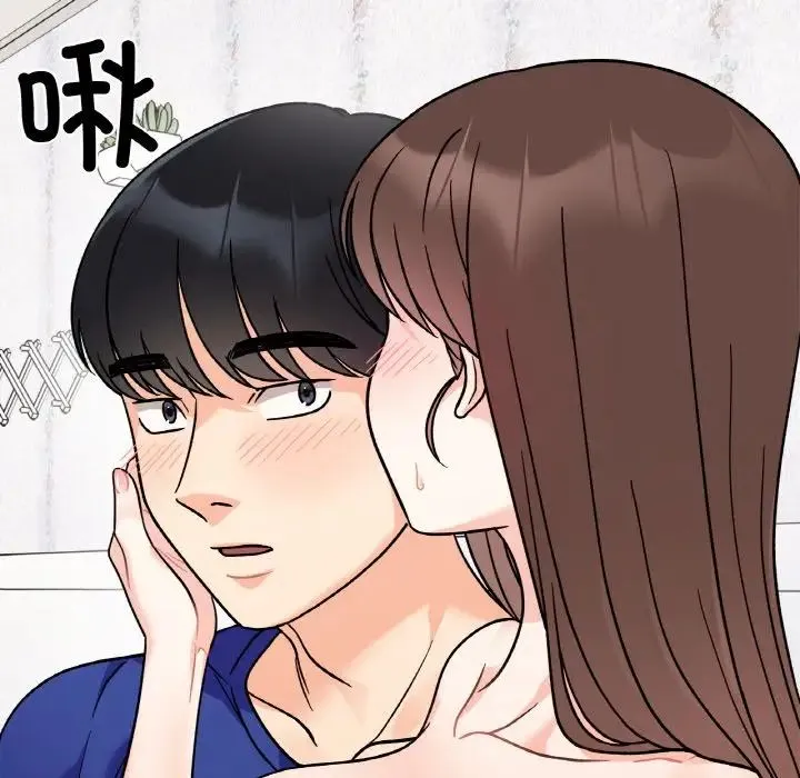 她才不是我姐姐 - 第15話 - page 44