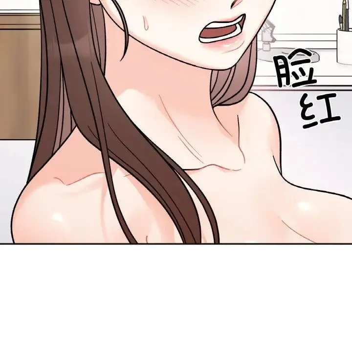 她才不是我姐姐 - 第15話 - page 60
