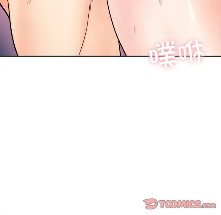 她才不是我姐姐 - 第15話 - page 117