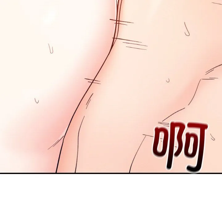 她才不是我姐姐 - 第40話 - page 16