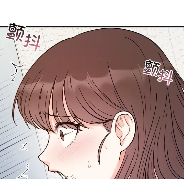 她才不是我姐姐 - 第40話 - page 17