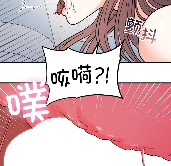 她才不是我姐姐 - 第40話 - page 18