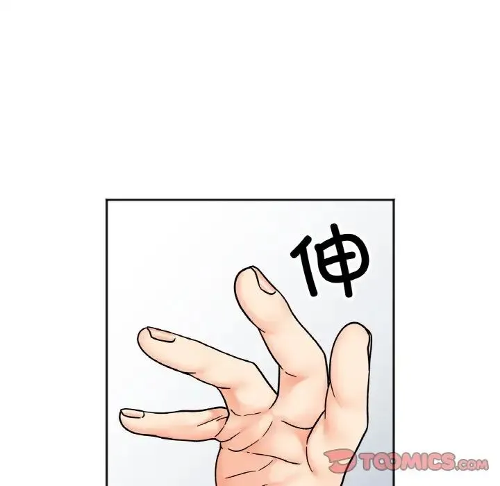 她才不是我姐姐 - 第27話 - page 27