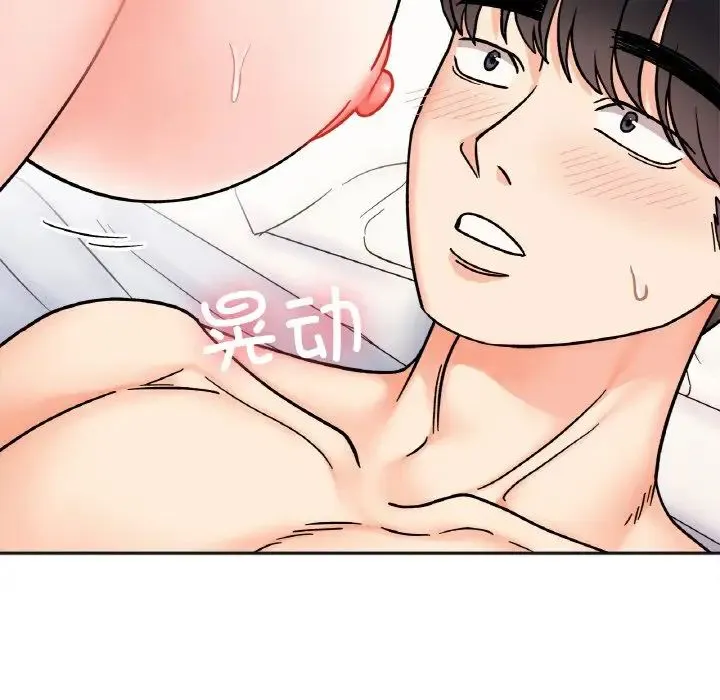 她才不是我姐姐 - 第27話 - page 37