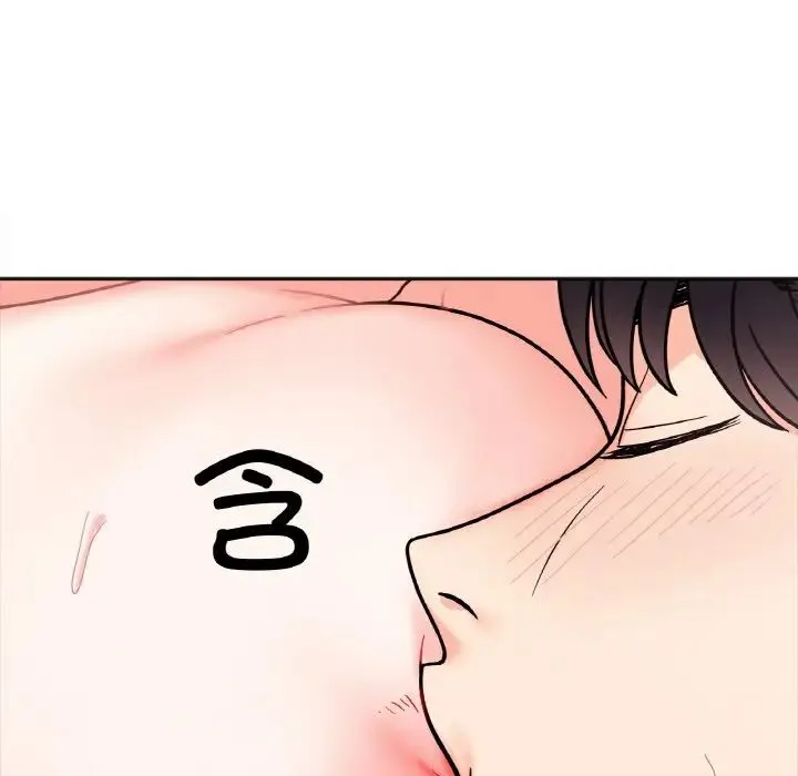 她才不是我姐姐 - 第27話 - page 46