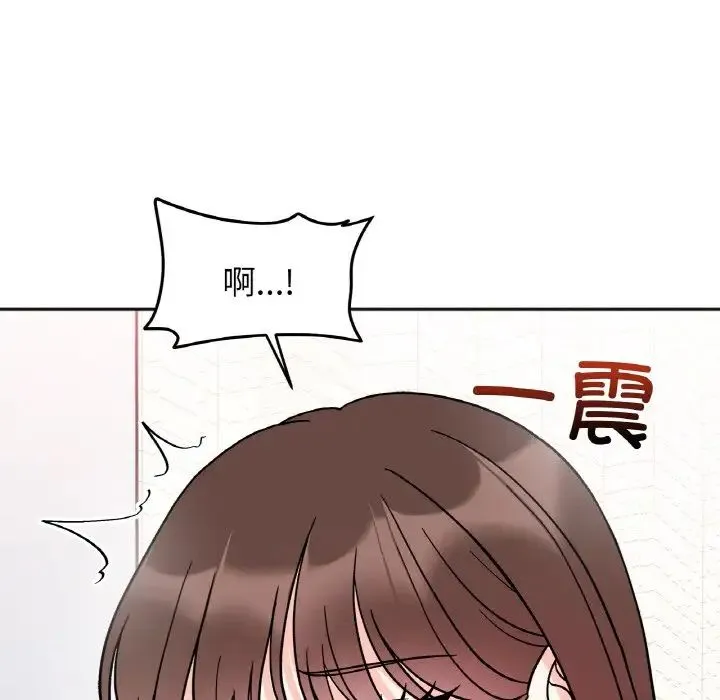 她才不是我姐姐 - 第27話 - page 59