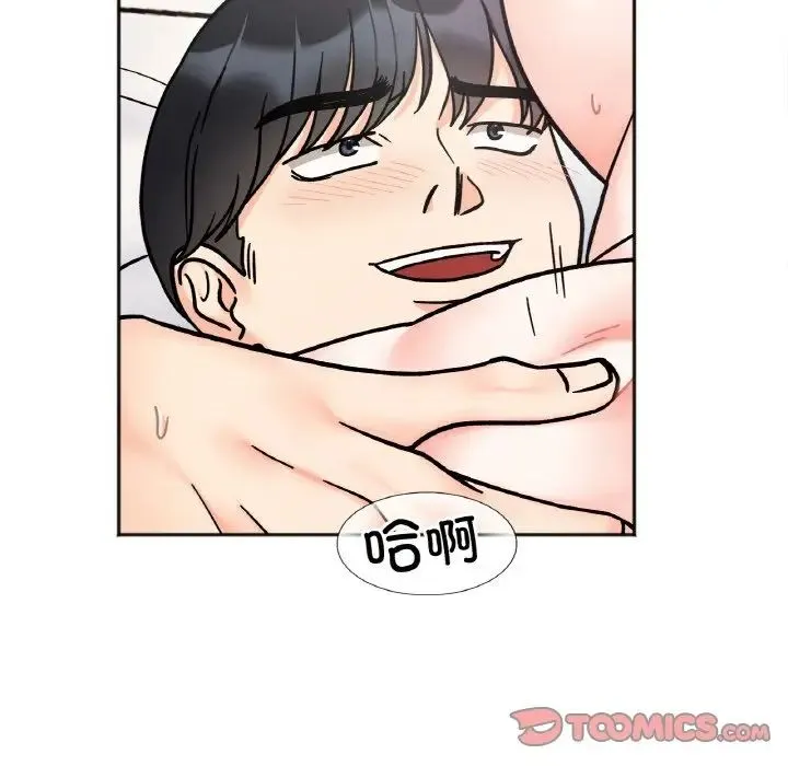 她才不是我姐姐 - 第27話 - page 69