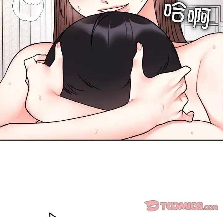 她才不是我姐姐 - 第27話 - page 87