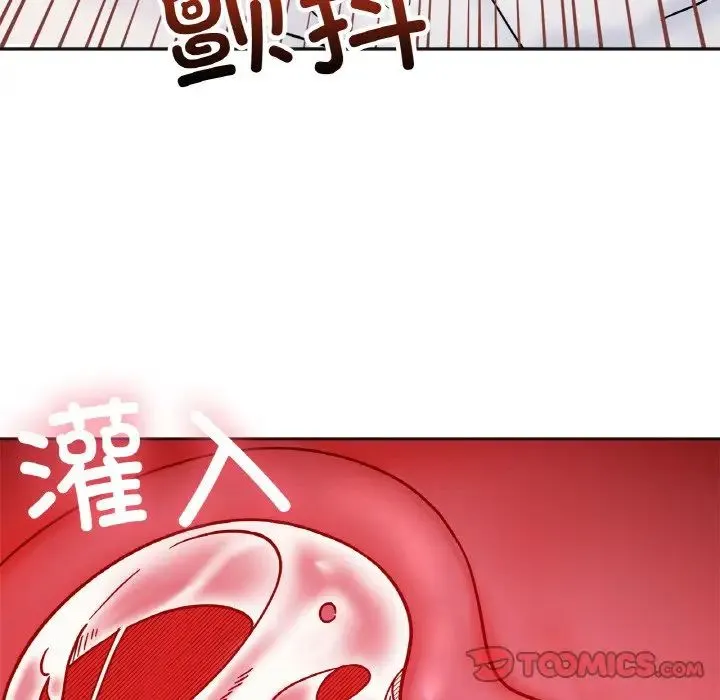 她才不是我姐姐 - 第27話 - page 93