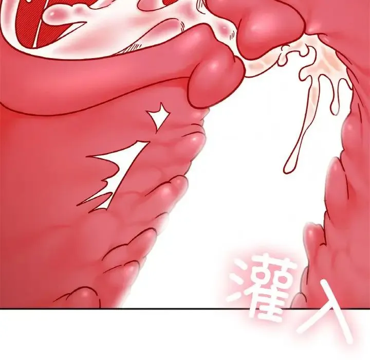 她才不是我姐姐 - 第27話 - page 94