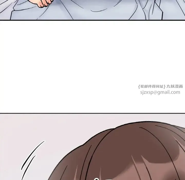 她才不是我姐姐 - 第27話 - page 103
