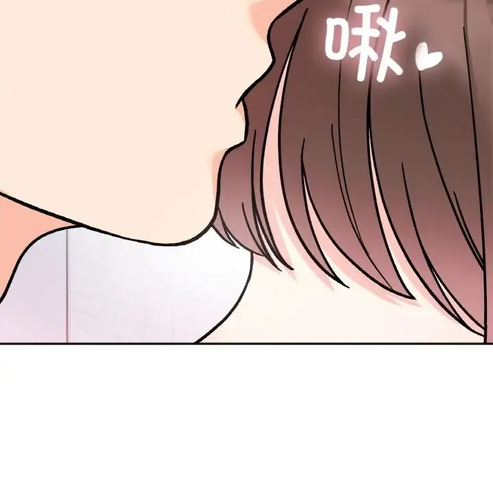 她才不是我姐姐 - 第27話 - page 115