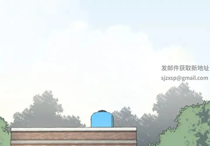 她才不是我姐姐 - 第1话 - page 3