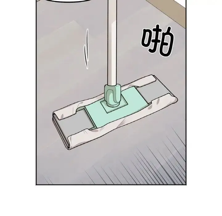 她才不是我姐姐 - 第1话 - page 36