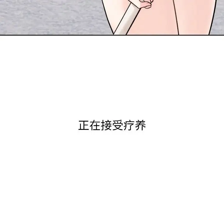 她才不是我姐姐 - 第1话 - page 67