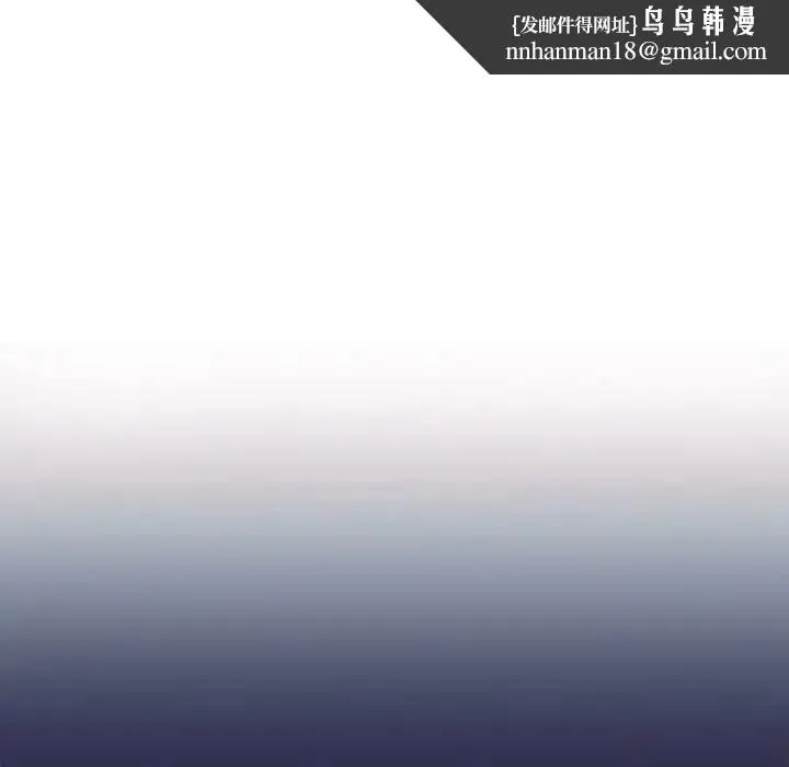 她才不是我姐姐 - 第1话 - page 145