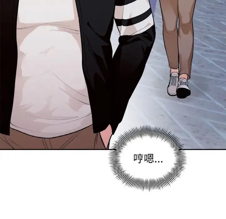 她才不是我姐姐 - 第1话 - page 148