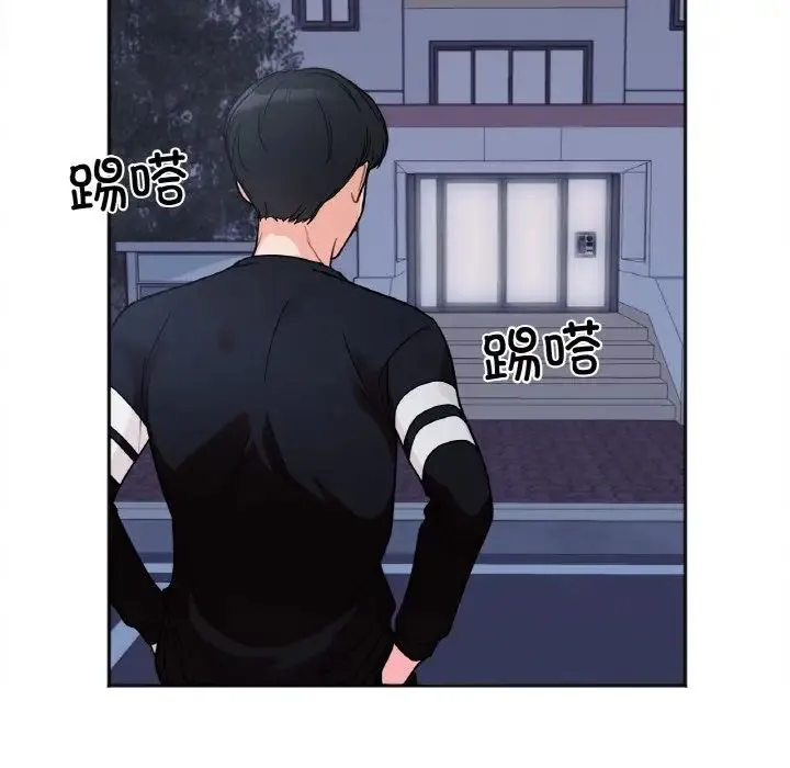 她才不是我姐姐 - 第1话 - page 150