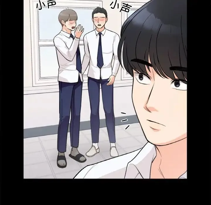 她才不是我姐姐 - 第1话 - page 155