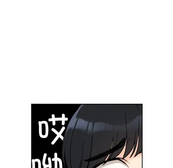 她才不是我姐姐 - 第1话 - page 182