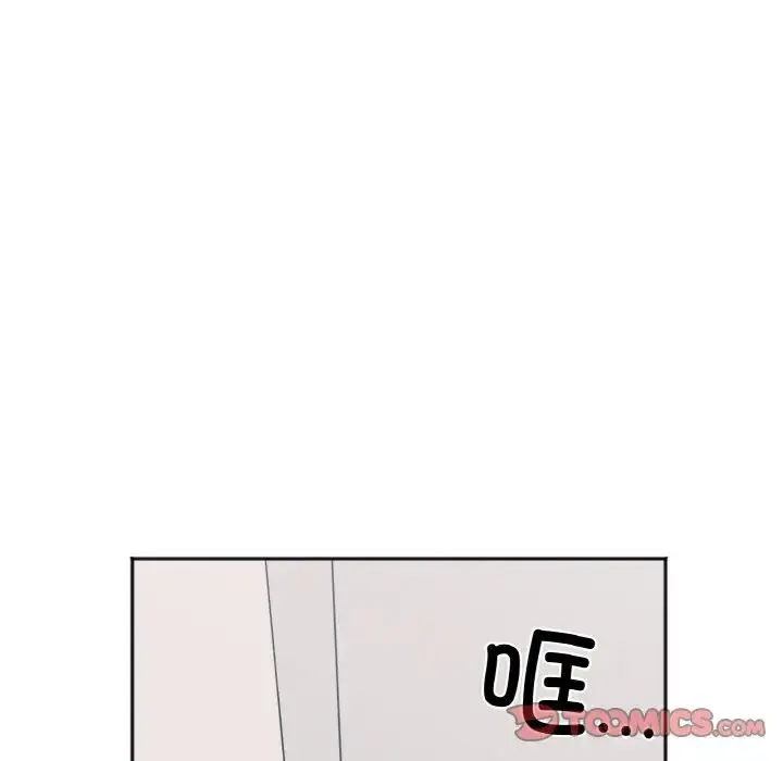 她才不是我姐姐 - 第1话 - page 195