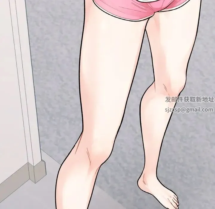 她才不是我姐姐 - 第1话 - page 205
