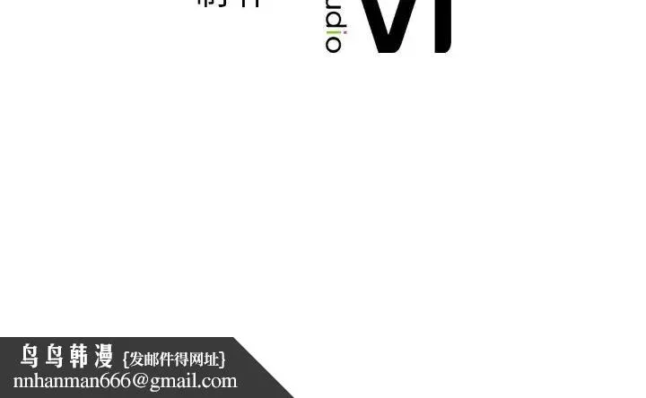她才不是我姐姐 - 第1话 - page 289