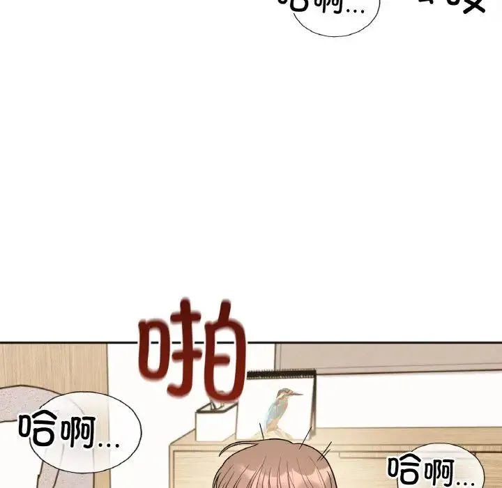 她才不是我姐姐 - 第20話 - page 14