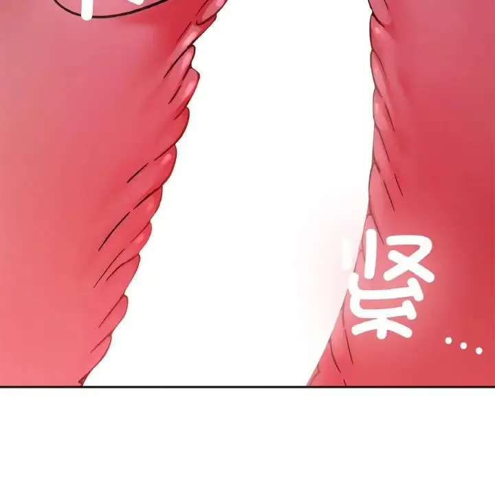 她才不是我姐姐 - 第20話 - page 32