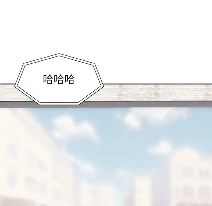 她才不是我姐姐 - 第13話 - page 11