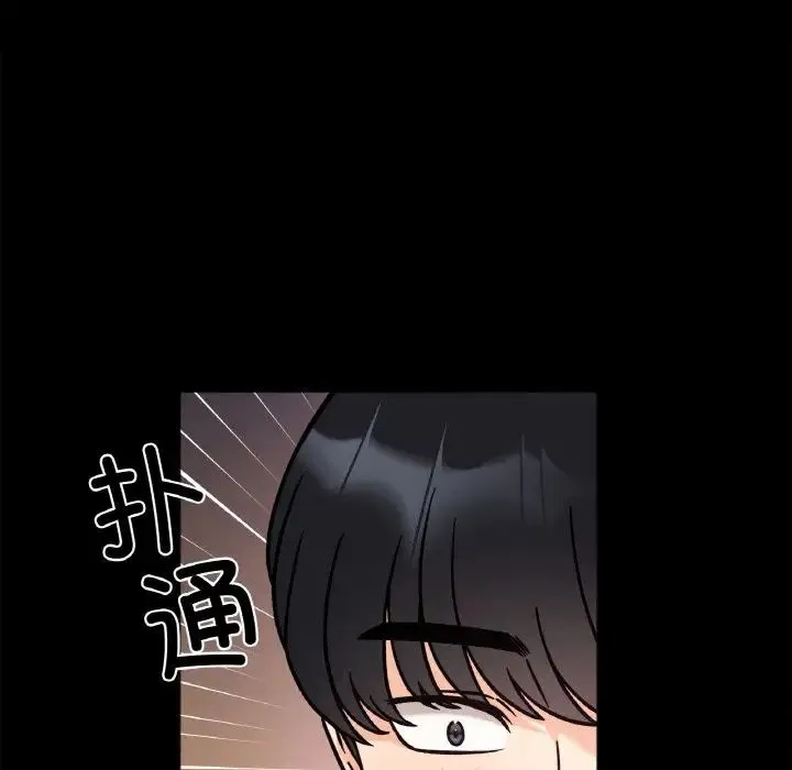 她才不是我姐姐 - 第13話 - page 23