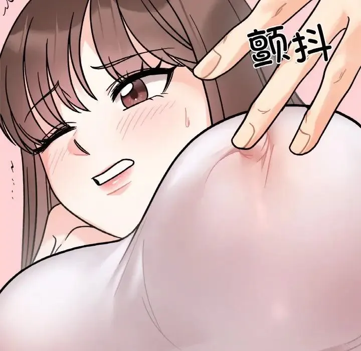 她才不是我姐姐 - 第13話 - page 55