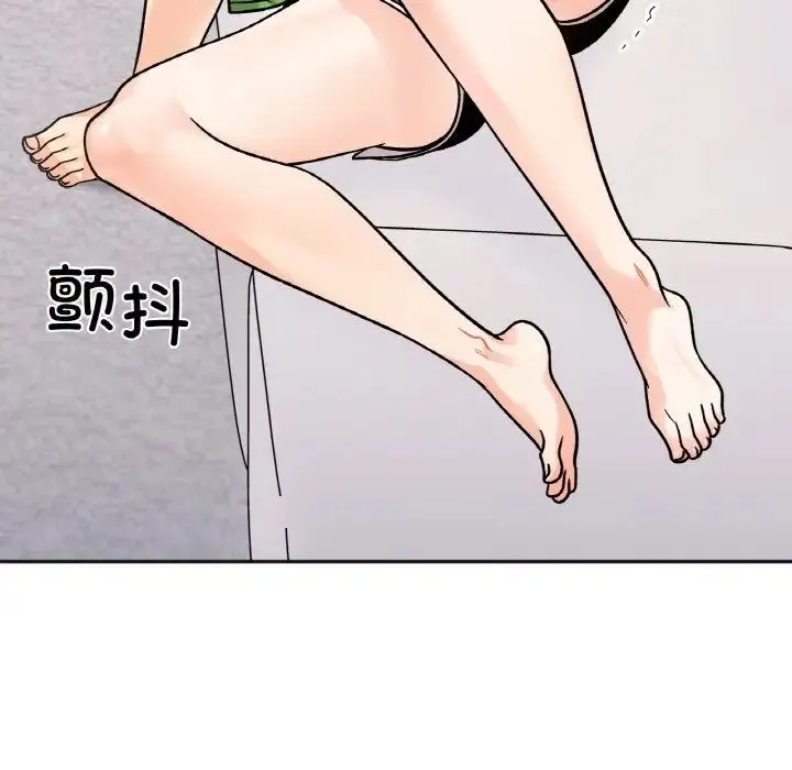 她才不是我姐姐 - 第13話 - page 64
