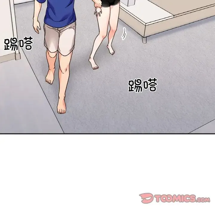她才不是我姐姐 - 第13話 - page 84