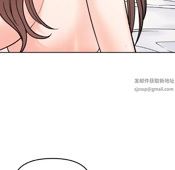 她才不是我姐姐 - 第13話 - page 126