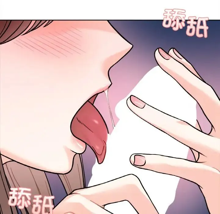 她才不是我姐姐 - 第13話 - page 135