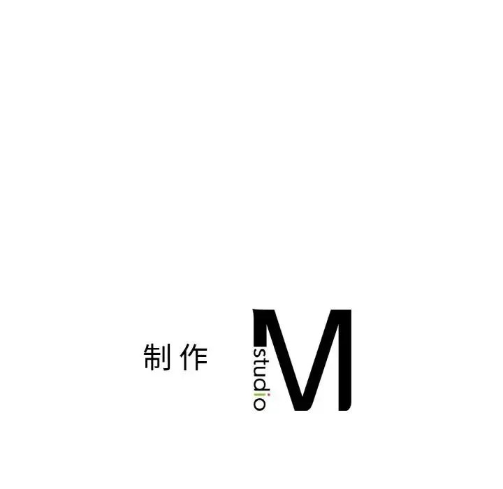 她才不是我姐姐 - 第13話 - page 158