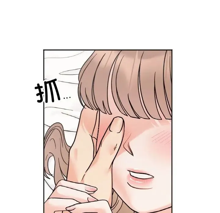 她才不是我姐姐 - 第21話 - page 22