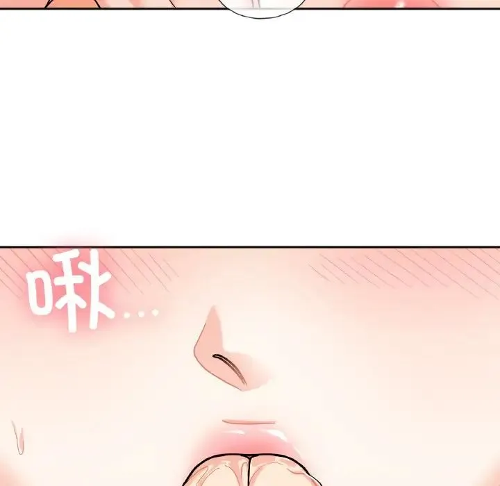 她才不是我姐姐 - 第21話 - page 31